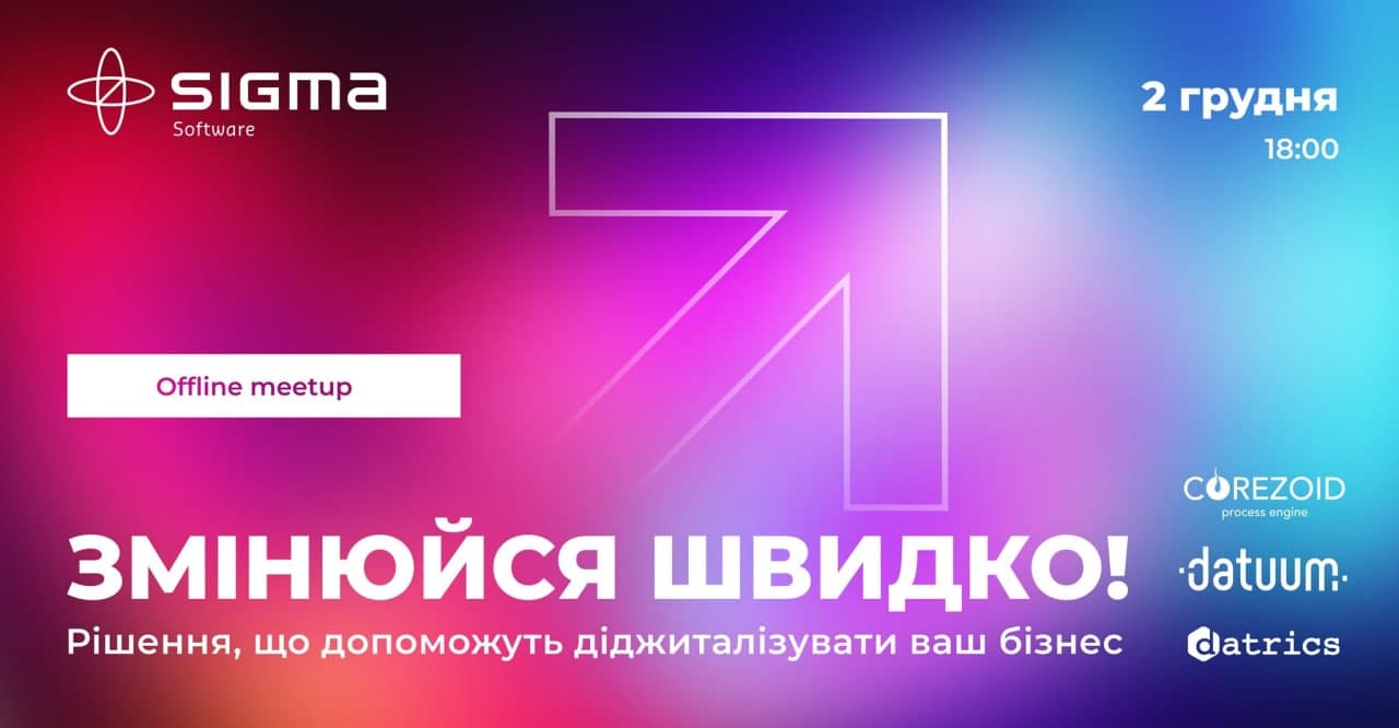 Презентація трьох low-code та no-code діджитал продуктів від Sigma Software