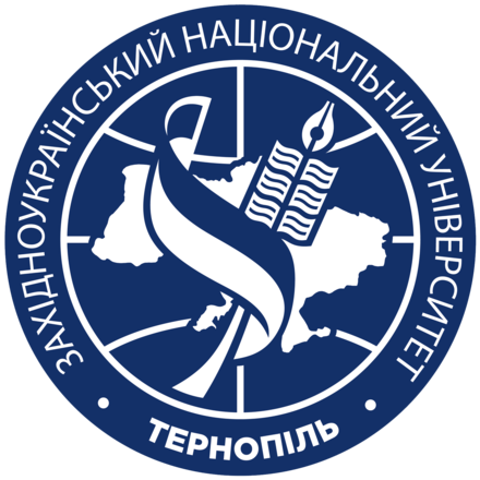 Західноукраїнський національний університет