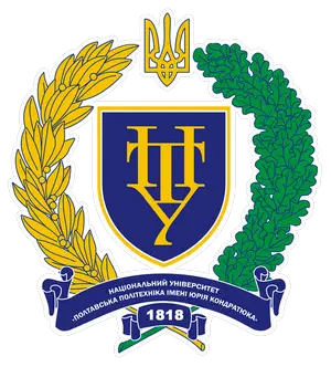 Національний університет "Полтавська Політехніка імені Юрія Кондратюка"