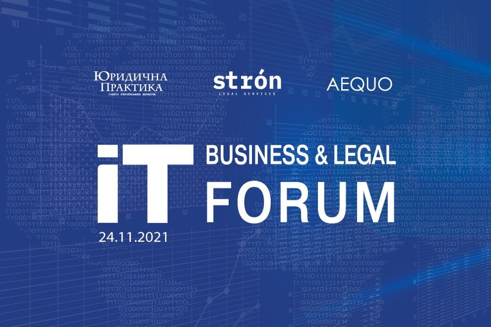 Business & Legal IT Forum