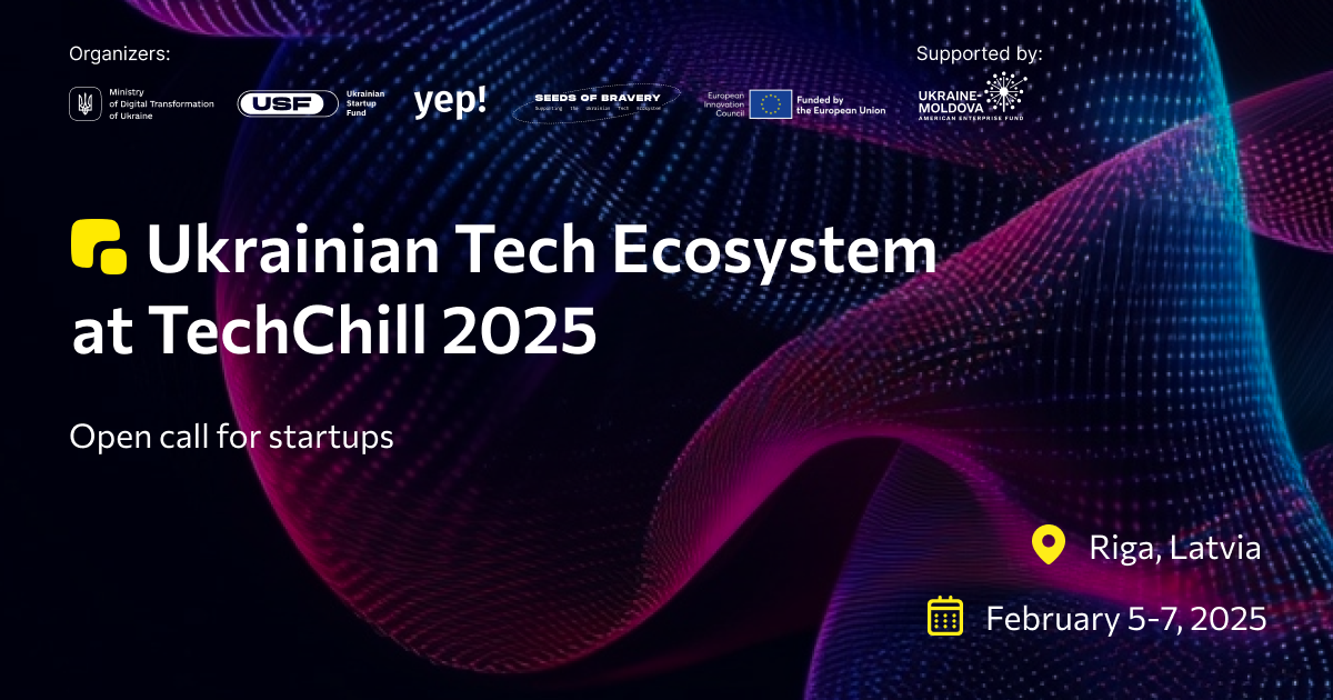 TechChill 2025