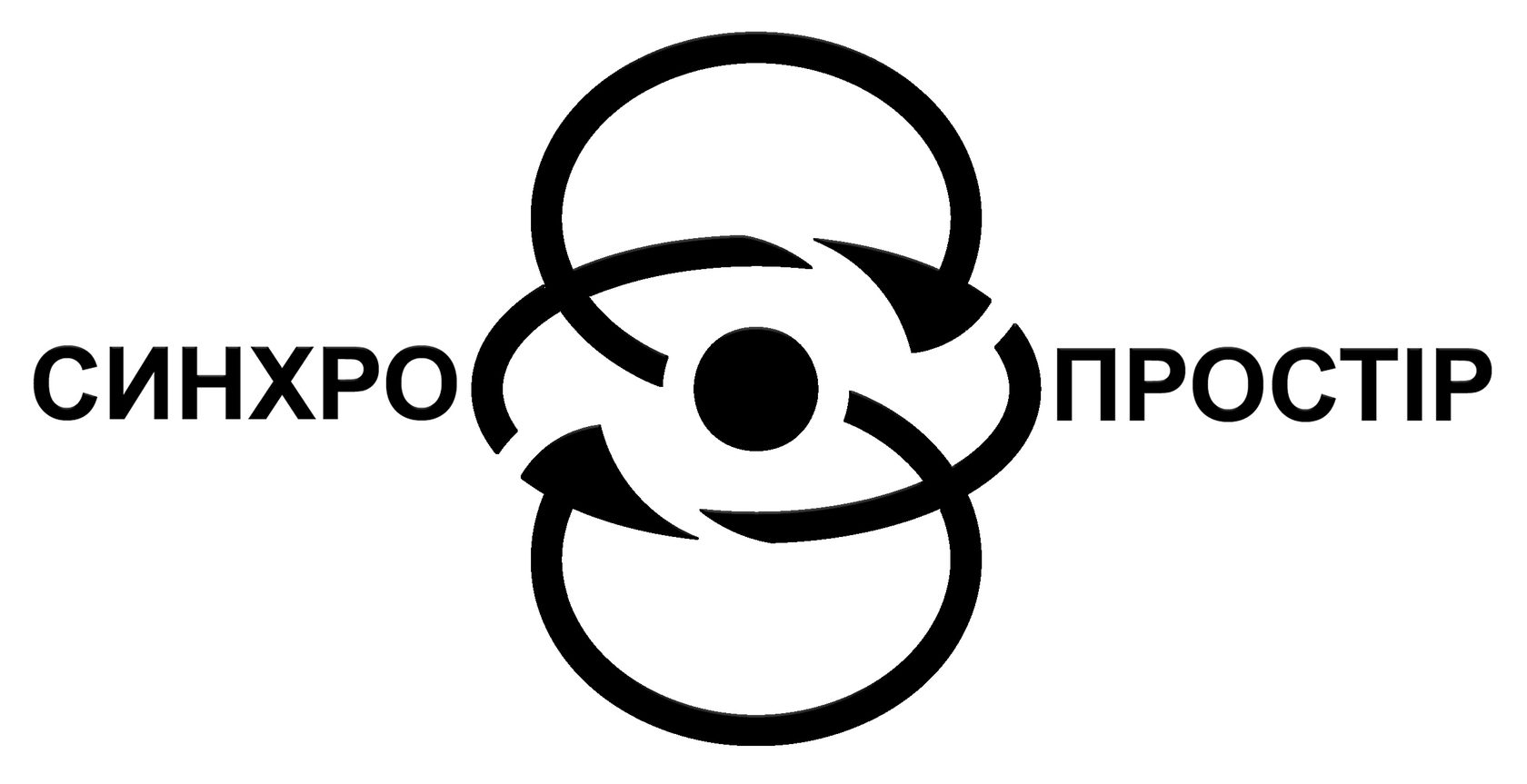 СинхроПростір