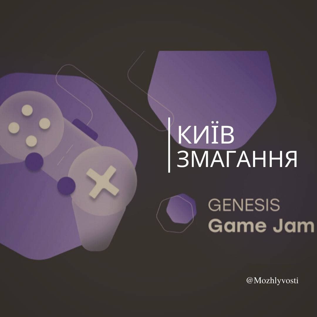 Genesis Game Jam