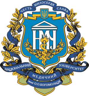 Національний медичний університет імені О.О. Богомольця