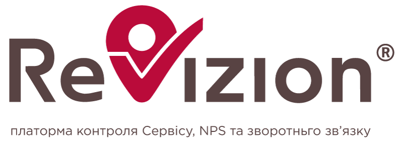 Revizion