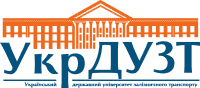 Український державний університет залізничного транспорту