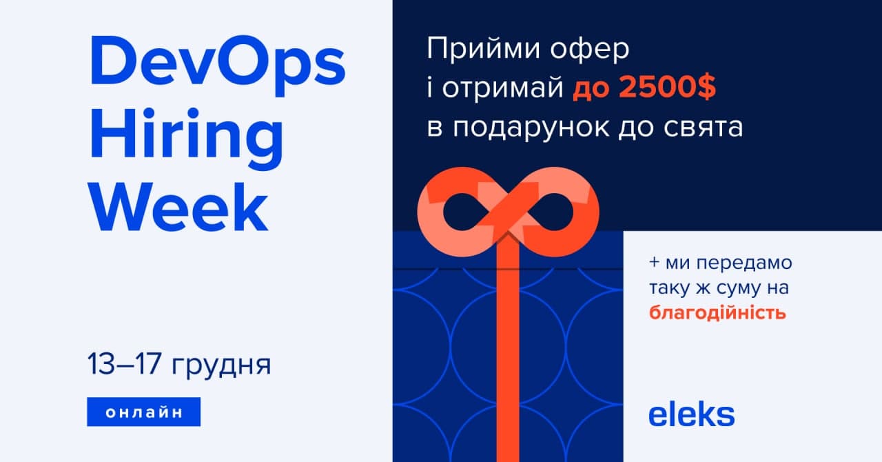 ELEKS DevOps Hiring Week