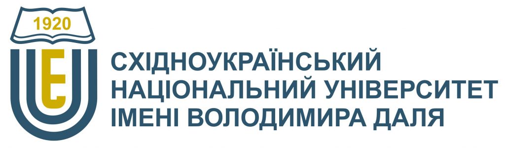 Східноукраїнський національний університет імені Володимира Даля