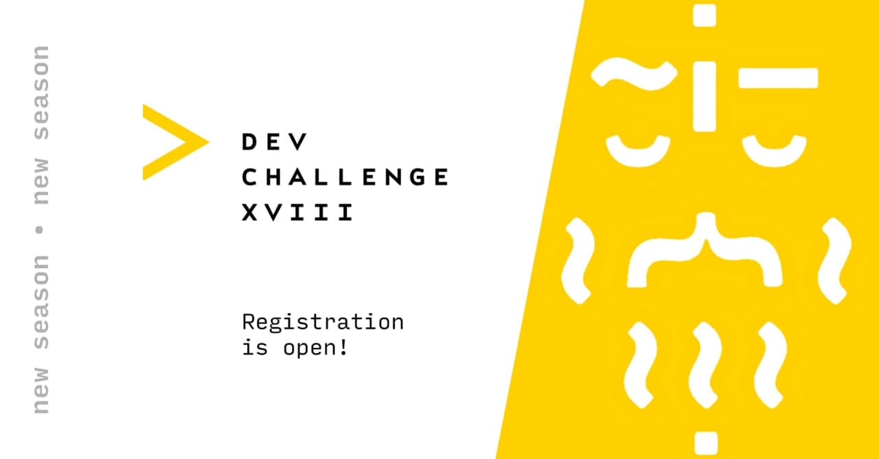 Фінал DEV CHALLENGE
