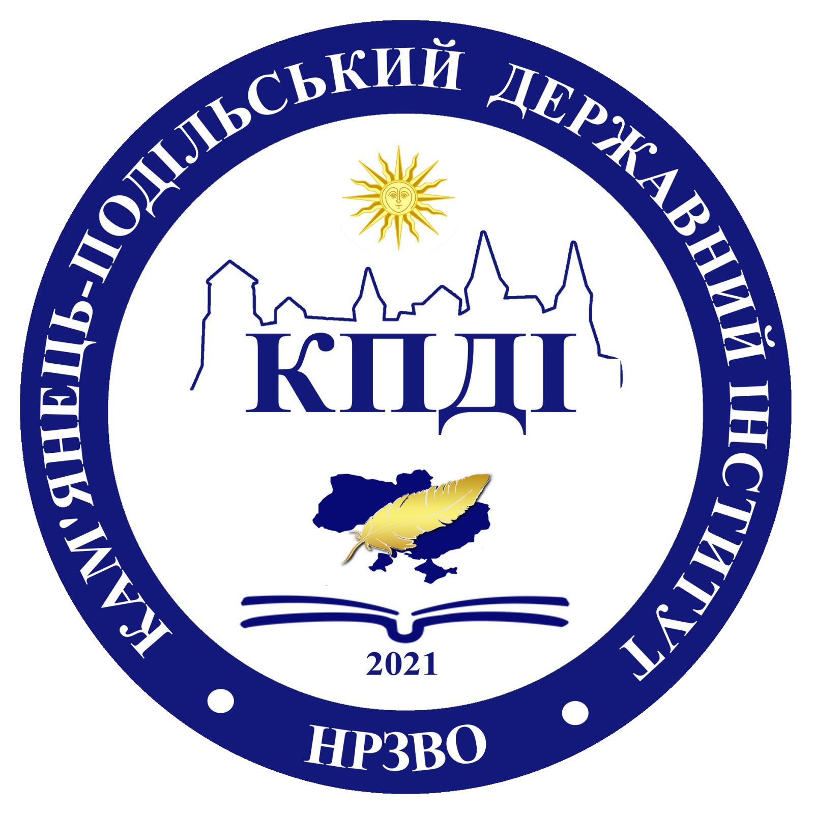 Навчально-реабілітаційний заклад вищої освіти "Кам'янець-Подільський державний інститут"