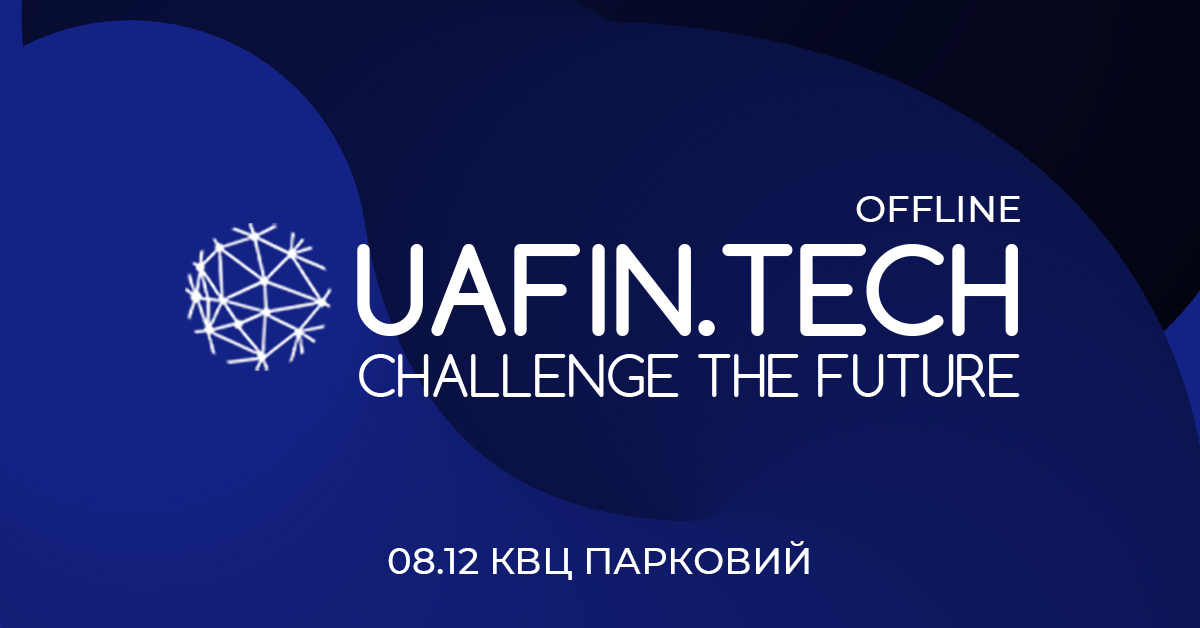 UAFIN.TECH 2021