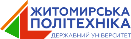 Державний університет "Житомирська політехніка"