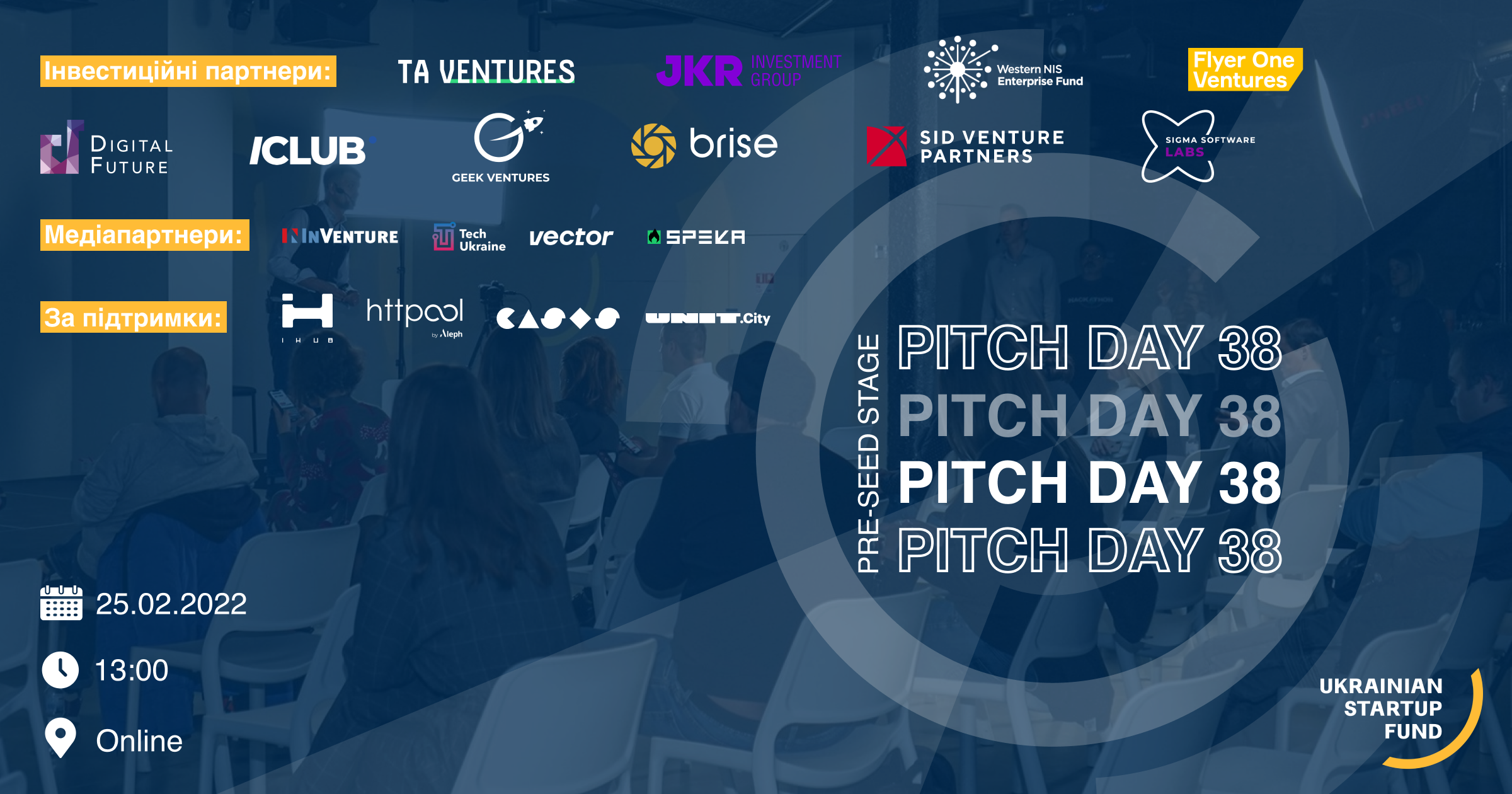 УКРАЇНСЬКИЙ ФОНД СТАРТАПІВ ПРОВЕДЕ 38-Й PITCH DAY
