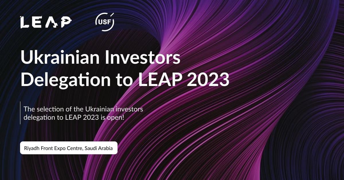 LEAP 2023