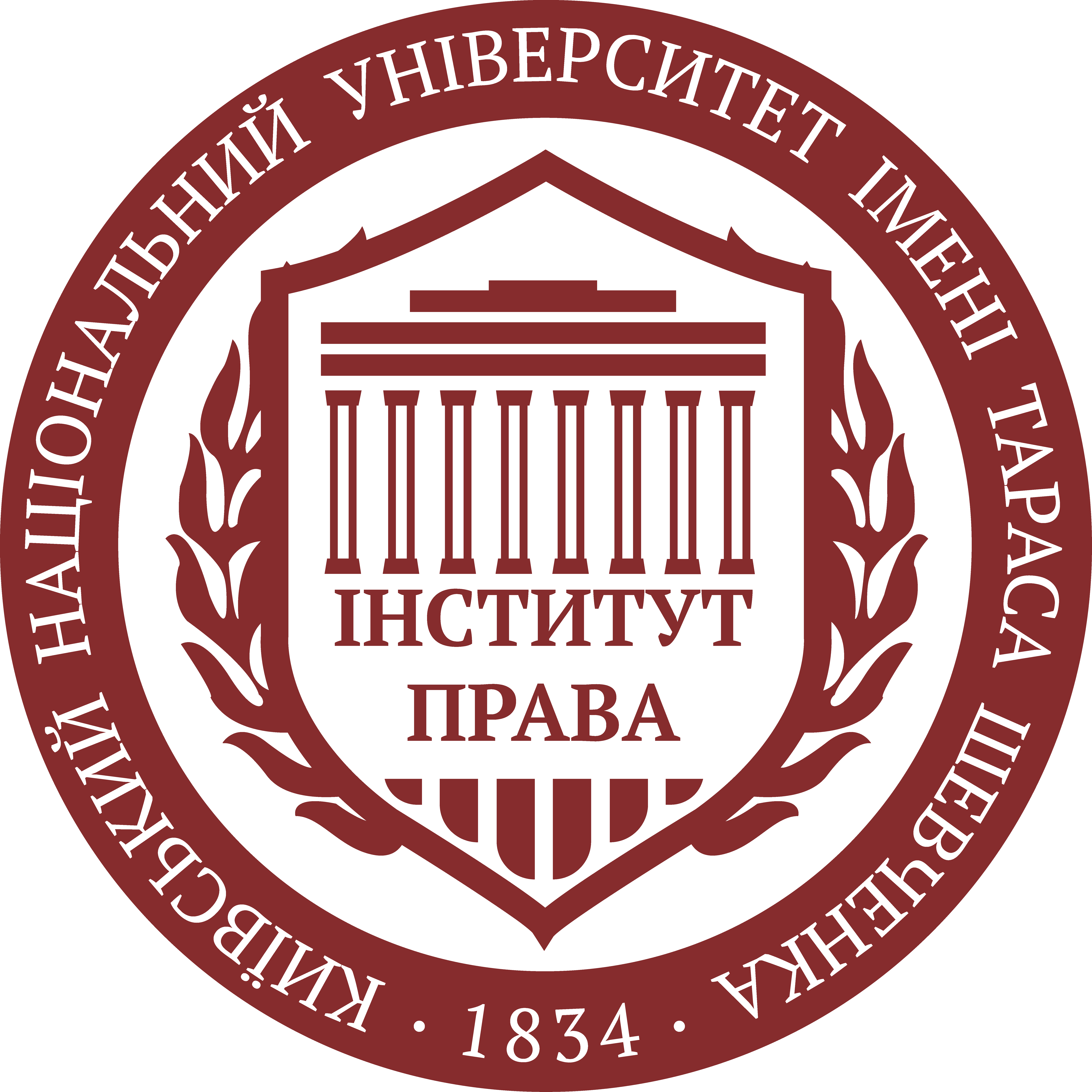 Київський національний університет імені Тараса Шевченка