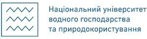 Національний університет водного господарства та природокористування