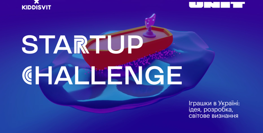 Startup Challenge від UNIT.City та KIDDISVIT - Final / DemoDay