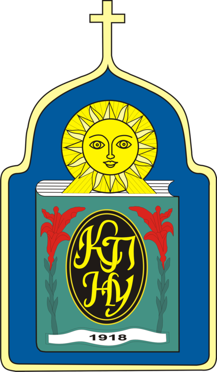 Кам'янець-Подільський національний університет імені Івана Огієнка
