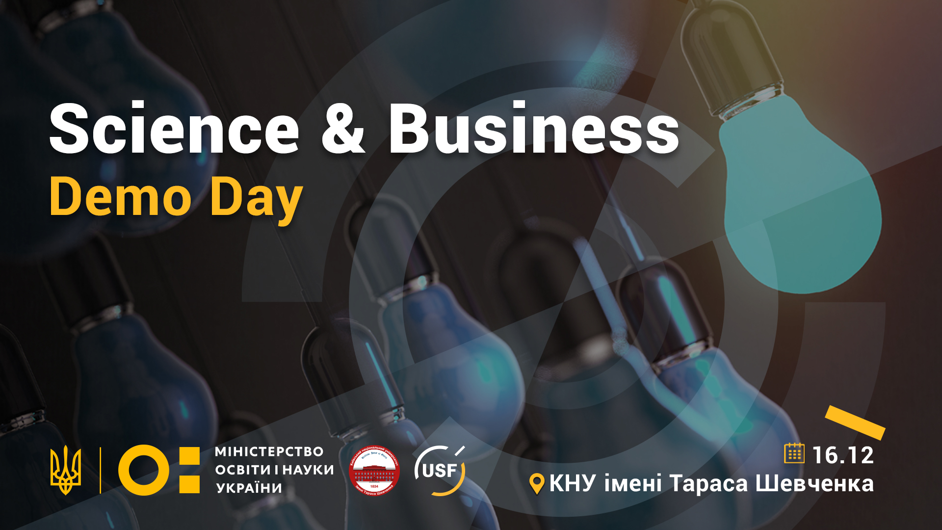 Sсience&Business Demo Day