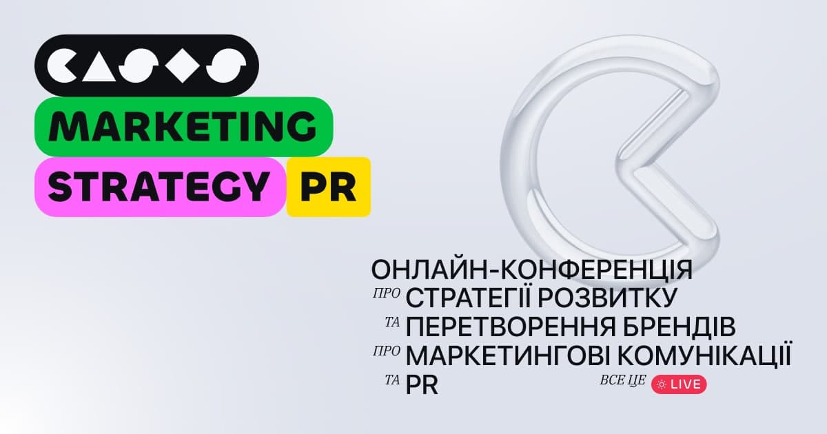 CASES: Marketing, Strategy & PR