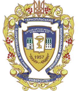 Тернопiльський національний медичний університет iменi I.Я. Горбачевського Міністерства охорони здоров`я України
