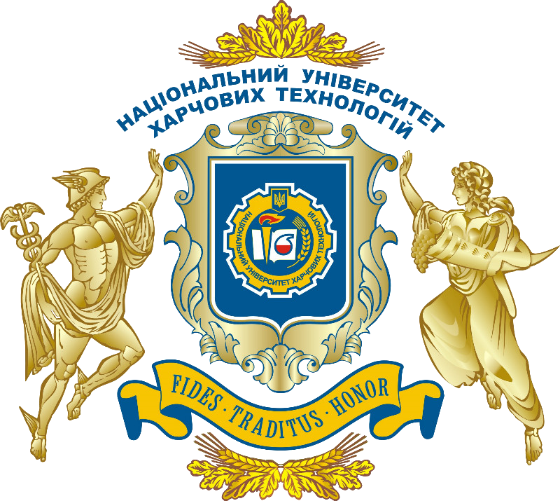 Національний університет харчових технологій