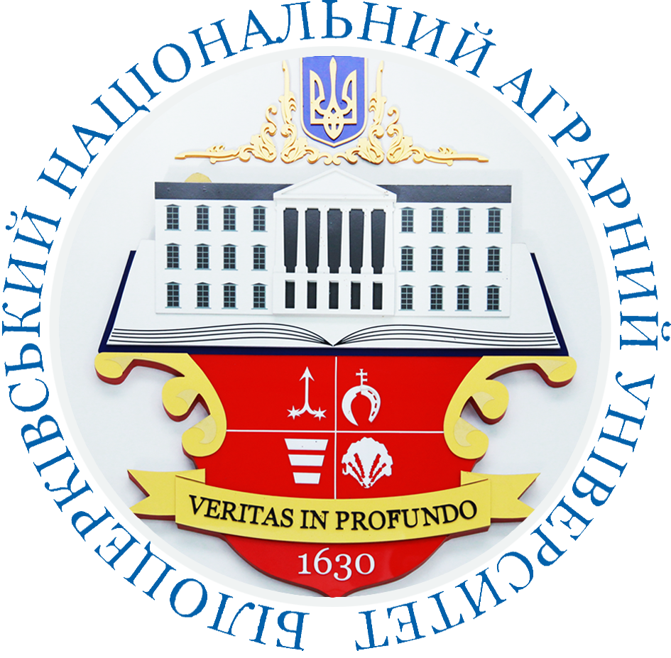 Білоцерківський національний аграрний університет