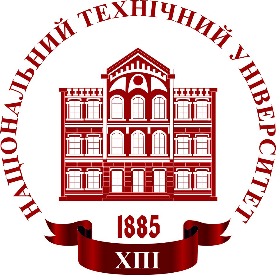 Національний технічний університет «Харківський політехнічний інститут»