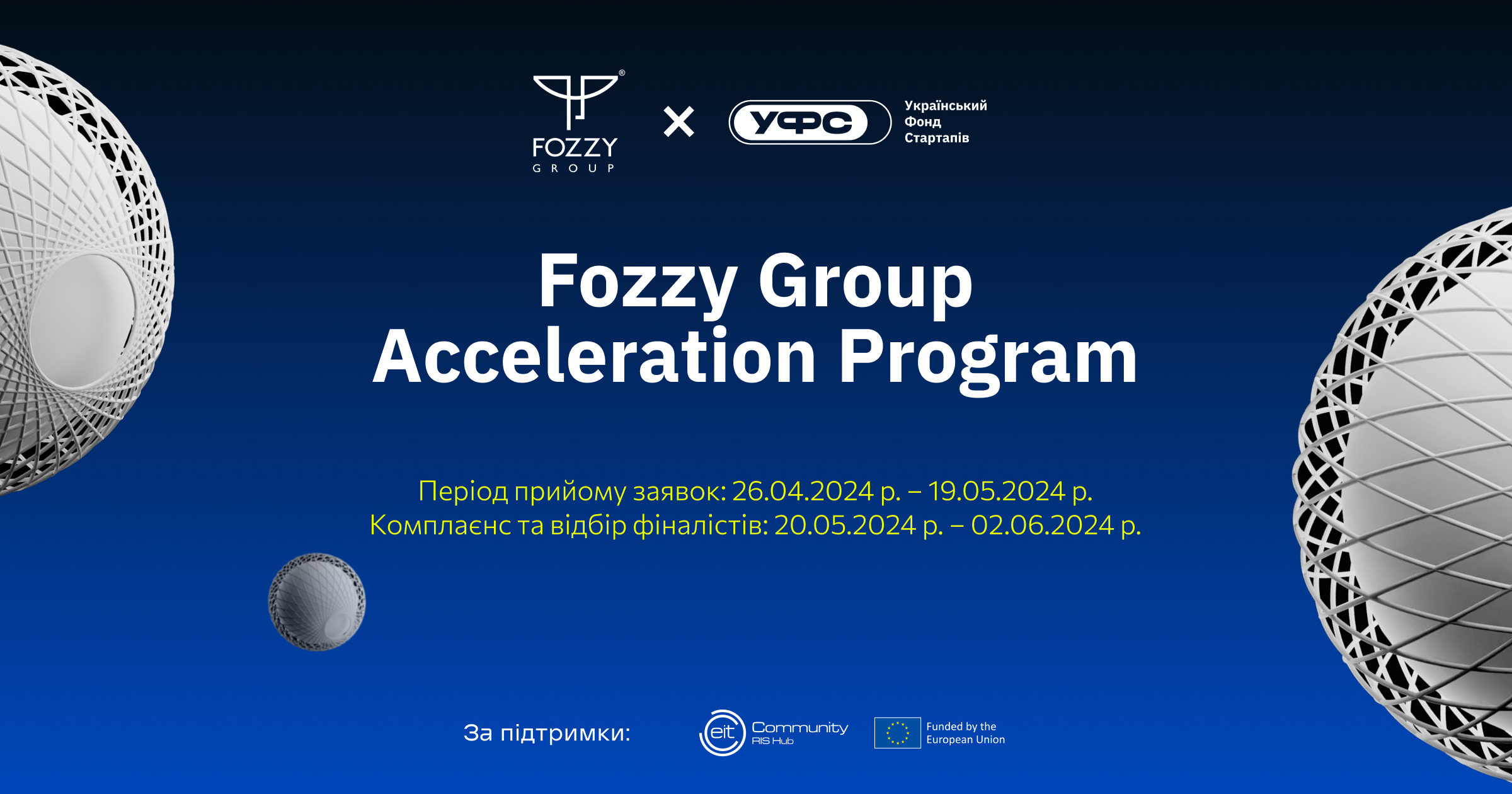 Fozzy Group Acceleration Program Ukrainian Startup Fund